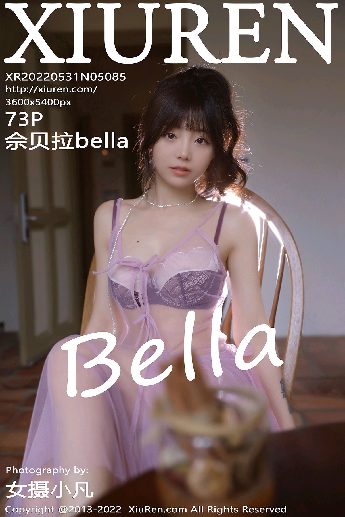 Xiuren秀人网 2022.05.31 NO.5085 佘贝拉Bella